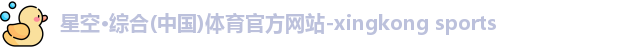 星空综合